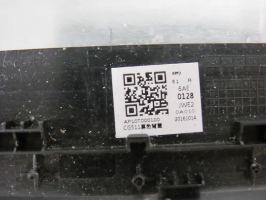 388-16 кришка матриці AP10T000100  для  LENOVO IdeaPad   310-15, 310-15ISK, 310-15ABR оригінал Характеристики
