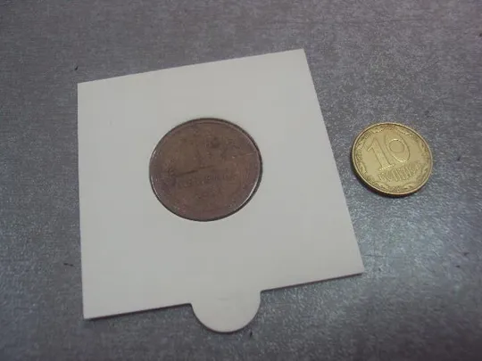 монета ссср 1 копейка 1924 №5308 Ціна