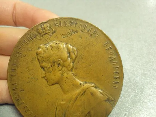 медаль настольная за полезные труды вторая всероссийская кустарная выставка 1913 №6655 Характеристики