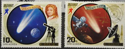 фото, КНДР Северная Корея Космос Астрономия Комета Галлея 1985
