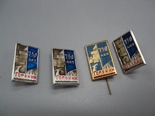 Купити Знак Горький 750 лет архитектура крепость юбилей лот 4 шт №16713