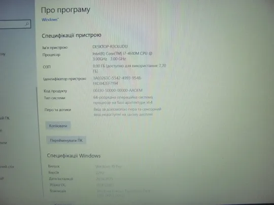 5521C  LENOVO THINKPAD L540 I7-4610M 8GB 120GB Інтернет-аукціон