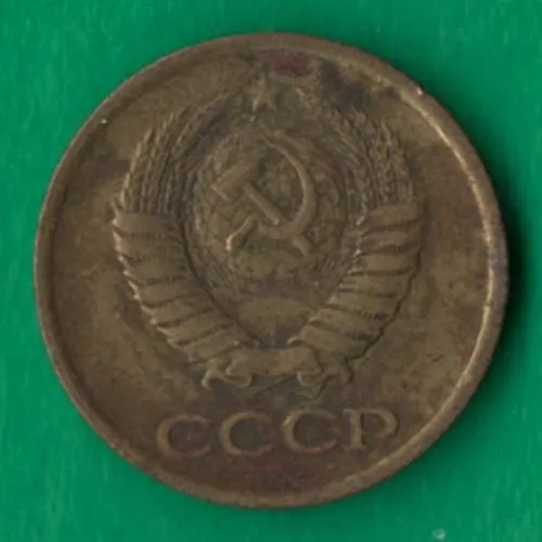 Купити 1 копійка 1983 року СРСР [М]
