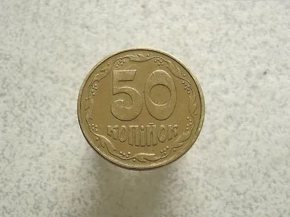 фото, 50 копійок 1992 рік Україна 1ААк (13а)