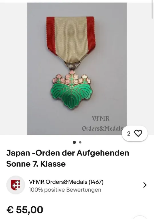 Ордена Восходящего Солнца 7 степени, в коробке. Японская империя.; 旭日章.Состояние БОМБА. Торговий майданчик