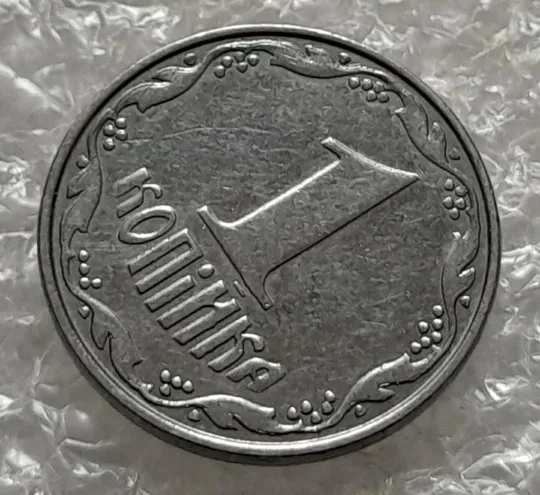 (4249) 1 копійка 2010 лишній метал, викрошки (1 копейка 2010 брак крокодил) Продаж