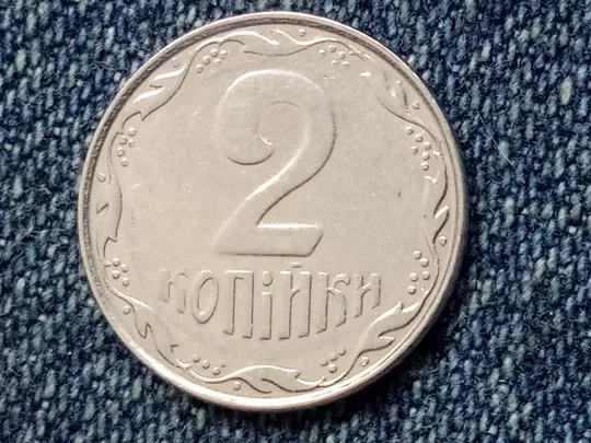 Украина, 2 копейки 2009 г. 🇺🇦 Ціна