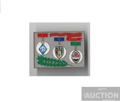 фото, футбол - Призеры чемпионата Украины 2025 года - Динамо Киев, Александрия, Шахтер.