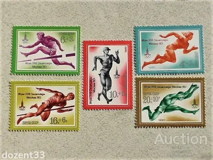 фото, Серія поштових марок СССР " Спорт " 1980 рік