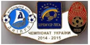 Футбол значок Днепр Днепропетровск - Заря Луганск  Премьер-Лига  2014-2015 Ціна