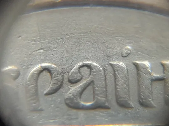 (1827) 25 копійок 1994 1БВк непрочекан крапок над "Ї" в слові УКРАЇНА на аверсі - 2 монети одним лотом (25 копеек 1994 1БВк брак) Продаж