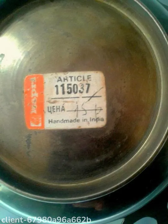 Вінтажна латунна цукерниця,фруктовниця,ручна робота індія З аукціону