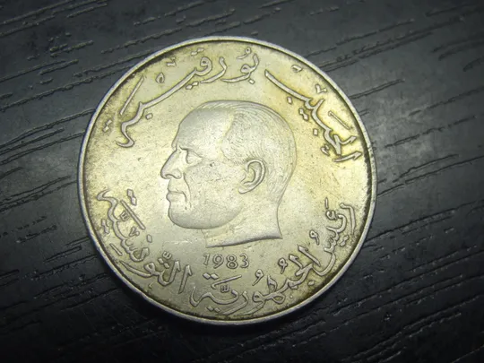 Купити 1 динар Туніс 1983