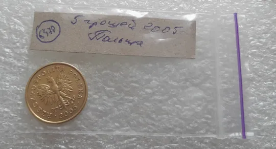 (6470) 5 грош 2005 (5 грошей Польща, Польша, Polska) Продаж