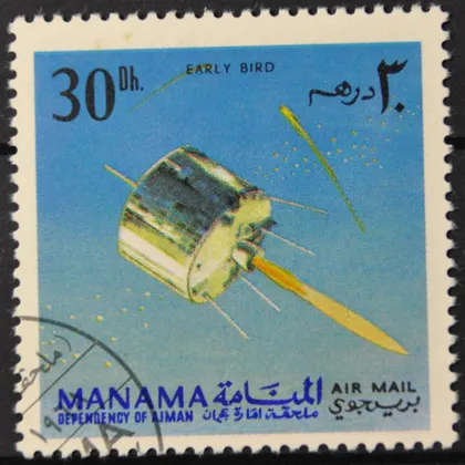 фото, Манама Космос 1968