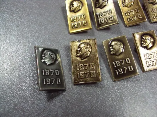 знак ленин 100 лет 1870-1970 лот 9 шт №1551 Продаж