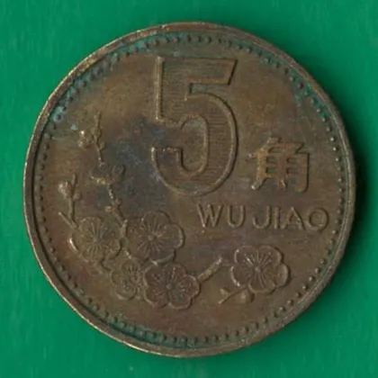 фото, 5 джао 1992 року Китай [КВ]