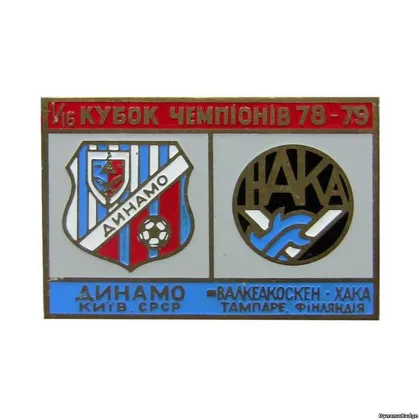 фото, Футбол значок Динамо Киев -  Хака Финляндия  Кубок Чемпионов 1978-79
