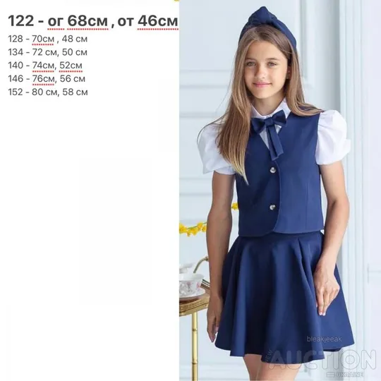 Комплект жилет та спідниця для дівчинки колір чорний Інтернет-аукціон