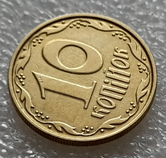 (8190) 10 копійок 2011 потьоки металу на реверсі, "клякси", "полоси" (10 копеек 2011 подтек) Інтернет-аукціон