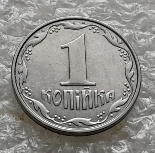 (5846) 1 копійка 2012 лишній метал на аверсі, викрошки (1 копейка 2012 брак крокодил) Недорого