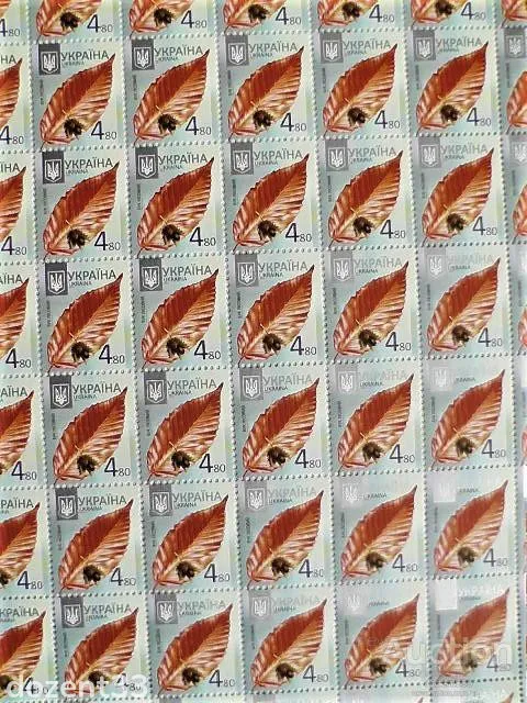 Купити Стандартні марки з номіналом 4,80 " Листя. Бук лісовий " в аркуші