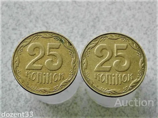 25 копійок 2006 рік Україна 1ЕБв, 1ЕБм " Підбірка різновидів монети " (480+) Ціна