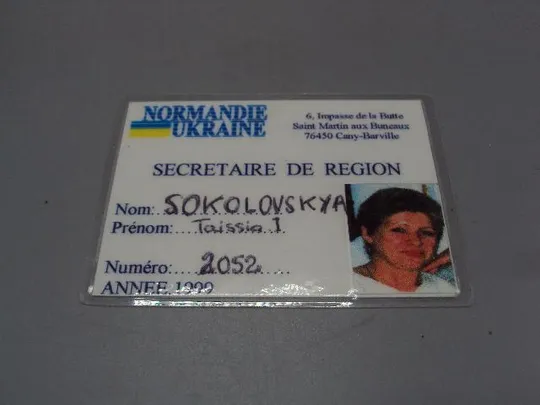 Купити документ удостоверение нормандия - украина 1999 №15208