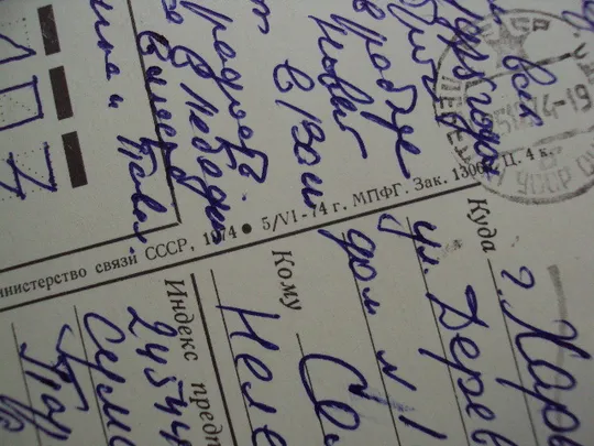 Открытка С новым годом! елка игрушки серп и молот герб 1974 год художник И. Дергилев ссср №18692ч Інтернет-аукціон