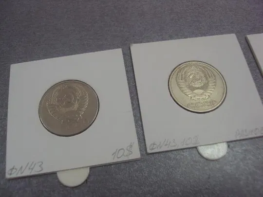 монета 50 копеек 1978 федорин №43 разновидность лот 5 шт №5145 Інтернет-аукціон