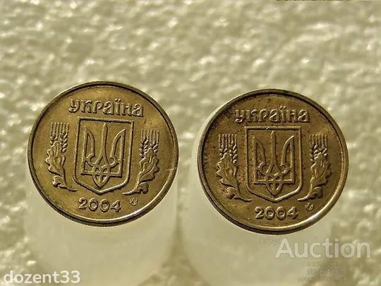 Купити 10 копійок 2004 рік Україна " Штемпельний Блиск 2 штуки одним лотом " (770+)