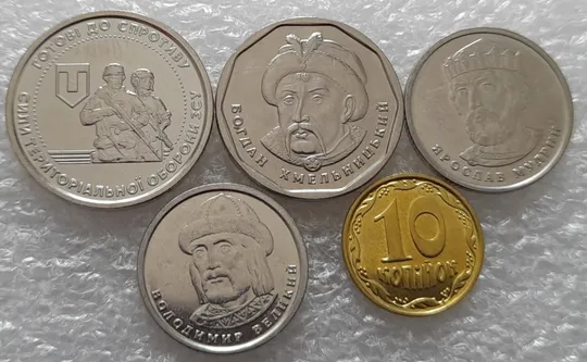 Купити (5412) набір 2022: 10 копійок 2022, 1 гривня 2022, 2 гривні 2022, 5 гривень 2022, 10 гривень 2022