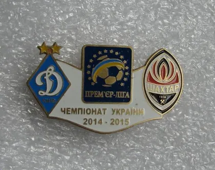 фото, Футбол значок Динамо Киев - Шахтер Донецк Премьер-Лига  2014-2015