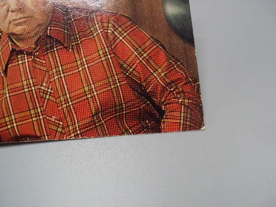 Открытка фотография народный артист рсфср Михаил Кузнецов 1982 год фото В. Нисанова №18242МЯ З аукціону