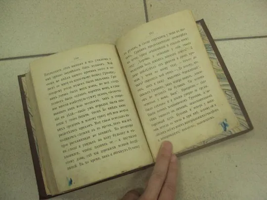 книга маменькины расказы для маленьких детей по гофману 1882 №160 Недорого