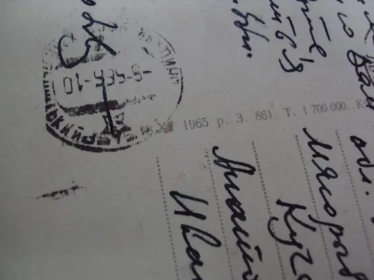 открытка 9 мая 1965 гринько лот 2 шт почта №11120 Інтернет-аукціон