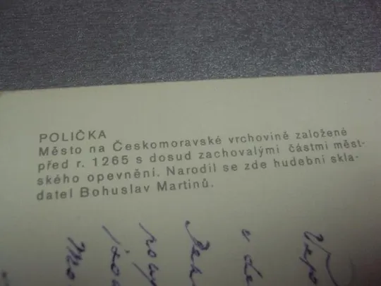 открытка поличка Polička чехия №903 З аукціону