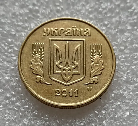 (8190) 10 копійок 2011 потьоки металу на реверсі, "клякси", "полоси" (10 копеек 2011 подтек) Недорого