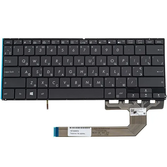 Купити Клавіатура для ноутбука ASUS (UX370 series) ukr, gray, без фрейма, підсвічування клавіш (ОРИГИНАЛ)