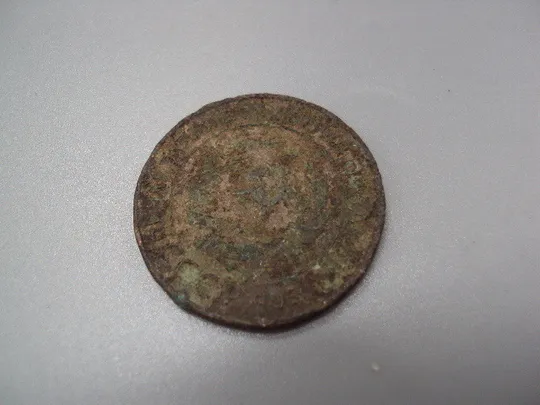 Монета ссср 2 копейки 1924 год №5387 З аукціону