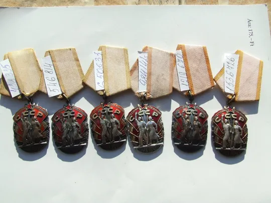 Орден ЗП- 6 шт. разновидность по годам №438335. 546814. 650633. 984142. 1219670. и 1536726 Ціна