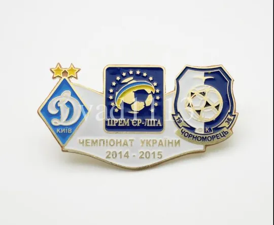 Футбол значок Динамо Киев - Черноморец Одесса Премьер-Лига  2014-2015 Ціна