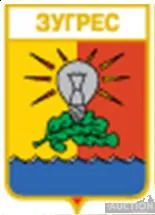 значок геральдика Зугрес  / Донецька область / вид 2. Ціна