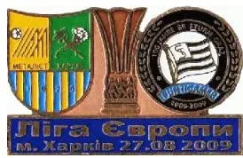 ФК Металлист Харьков - Штурм Австрия Лига Европы 2009-10 Ціна