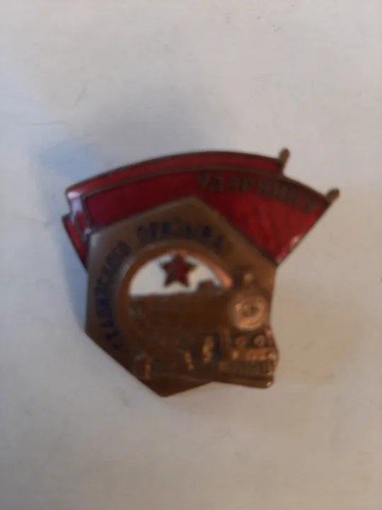 Орден за Службу Родине, 0989093391,N9322 та багато iншого Де купити