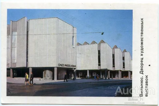 Календарик карманный Вильнюс 1990 Ціна