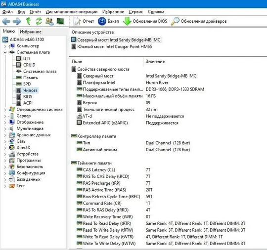 Материнська плата з ноутбука ACER TravelMate 8573 MS2338 48.4NM01.01M Недорого