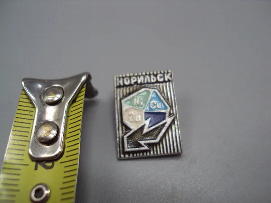 Купити Знак Норильск Ca Ni Cu промышленность север Красноярский край №16831