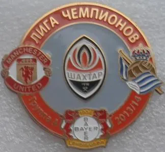 Футбол значок - ФК Шахтер Донецк  - группа А  ЛЧ 2013-14 Ціна