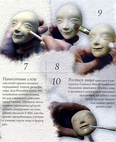 Кукла из папье-маше - *.pdf Продаж